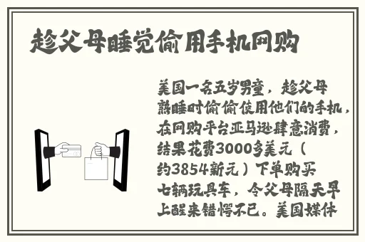 丰满多**的大陰户近距离
