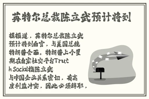 精彩网app安卓版下载